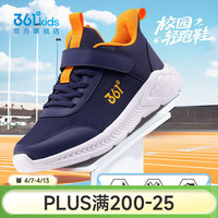 361° 防滑软底 儿童运动鞋 【四季密网】墨蓝/芒果金黄色 35