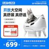 CATLINK胖宝开放式全自动猫砂盆超大号智能猫厕所