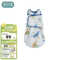 ibaby ×outlast太空科技恒温防惊跳夹棉襁褓睡袋