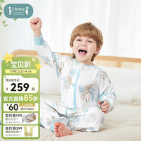 ibaby ×outlast太空科技恒温桑蚕丝儿童睡袋四季款