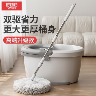  okwife/好媳妇 免手洗甩干 旋转式拖把桶 拖布