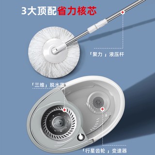  okwife/好媳妇 免手洗甩干 旋转式拖把桶 拖布
