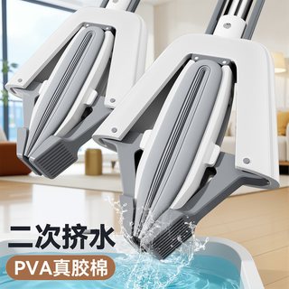  Joybos/佳帮手 免手洗 胶棉拖把
