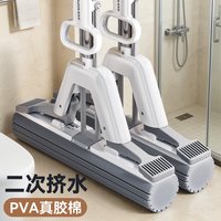 佳帮手 免手洗 胶棉拖把