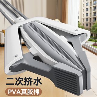  Joybos/佳帮手 免手洗 胶棉拖把