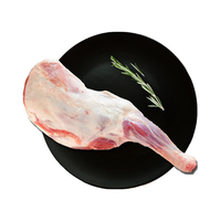  宁鑫 源头直发 羊肉礼盒 羊后腿4kg（礼盒装）