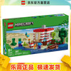 乐高 我的世界系列 21275 TNT丛林房屋 拼插积木