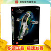 乐高 75409 詹戈费特的喷火级星际飞船 星球大战系列玩具积木
