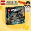 乐高 星球大战75412死亡士兵与暗夜士兵战斗包男女孩拼搭积木玩具礼物