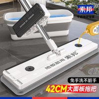索邦 免手洗 平板拖把