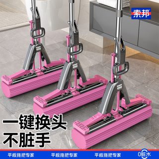 索邦 强吸水 胶棉拖把