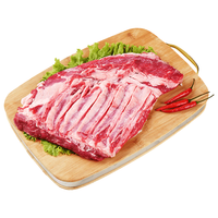 伊舜 现宰杀新鲜 剔骨羊肋条肉