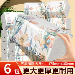 叶小木 加厚大尺寸 抽纸6包
