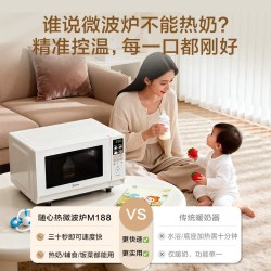 美的 M188 变频加热 白色 微波炉