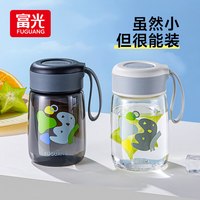 富光 防摔 儿童水杯+滤网+提手