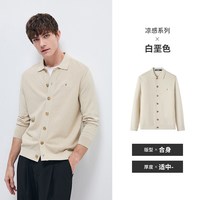 navigare 意大利小帆船长袖针织开衫男士翻领外套