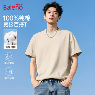  Baleno/班尼路 纯棉 男士短袖T恤 4XL 【100%棉】-咖#纯色