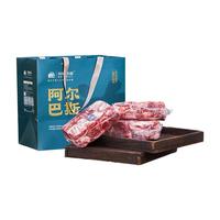  贝斯牧恋 散养新鲜现杀 山羊肉