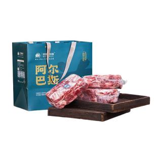  贝斯牧恋 散养新鲜现杀 山羊肉 带骨肉块6斤【散养新鲜现杀】