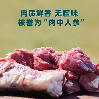  贝斯牧恋 散养新鲜现杀 山羊肉 带骨肉块6斤【散养新鲜现杀】
