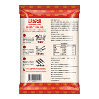 潮庭 牛肉丸牛筋丸组合装 火锅丸子