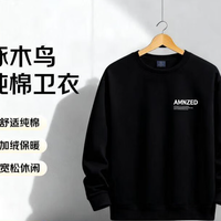 啄木鸟 纯棉 男士卫衣