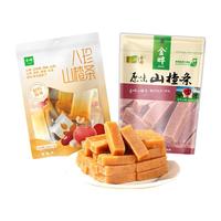 金晔无添加剂益生元山楂条陈皮风味袋装水果条果干果脯蜜饯小零食 350g山楂条+135g八珍山楂条 485g*1箱