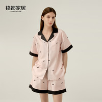  MIDO HOUSE/铭都家居 亲肤舒适 女士家居服套装