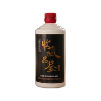 谷养康 收藏品鉴 52%vol 清香型白酒 500ml*4瓶 整箱装