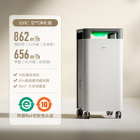 352 空气净化器X89C家用母婴除甲醛TVOC菌花粉烟霾异味空气净化机