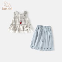  班喜迪 时髦洋气 女童套装