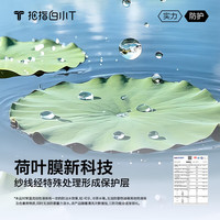 白小T 三防 男士短袖T恤