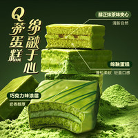  Orion/好丽友 抹茶味 夹心蛋糕