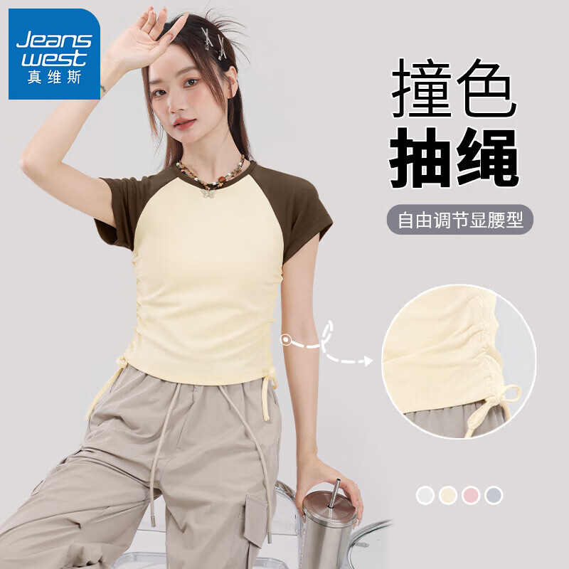 杏-纯色