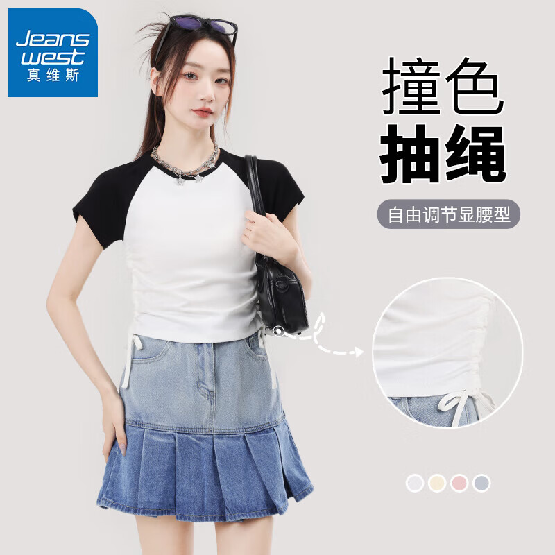 米白-纯色