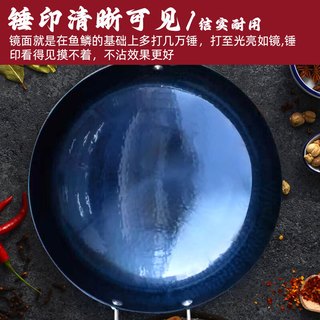  哥思顿 无涂层 铁炒菜锅