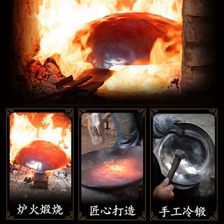  哥思顿 无涂层 铁炒菜锅