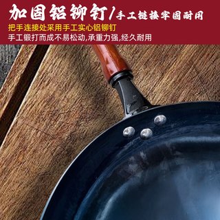  哥思顿 无涂层 铁炒菜锅