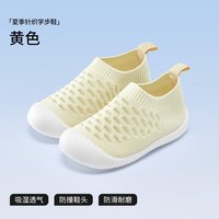 贝肽斯 宝宝婴儿学步鞋夏季地板鞋儿童室内网面透气男女家居童鞋S
