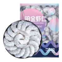  GUOLIAN/国联 盐冻锁鲜 虾仁