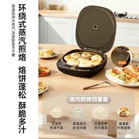 Royalstar/荣事达 蒸汽微压 电饼铛