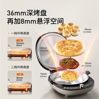 88VIP：九阳 JK30-D1 双面可拆洗加热 电饼铛0涂层304烤盘