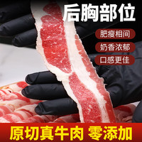 ZHAIXIANHUI/宅鲜汇 新西兰原切肥牛卷 新西兰原切肥牛卷10斤(10盒)