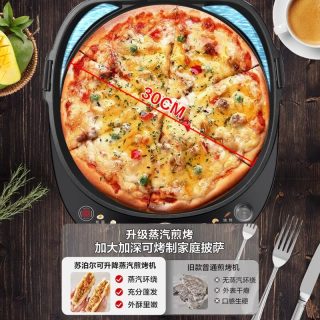 苏泊尔 双面加热 电饼铛