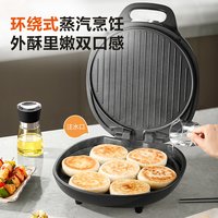 SUPOR/苏泊尔 双面加热 电饼铛