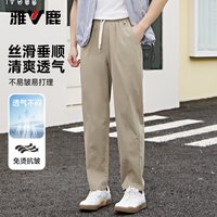  YALU/雅鹿 免烫抗皱 男士休闲裤