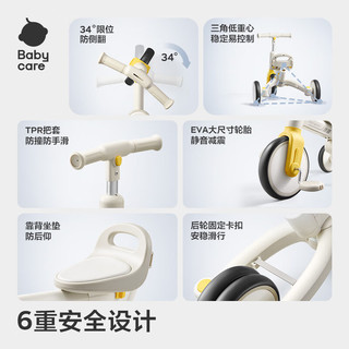  babycare 多功能 儿童三轮车