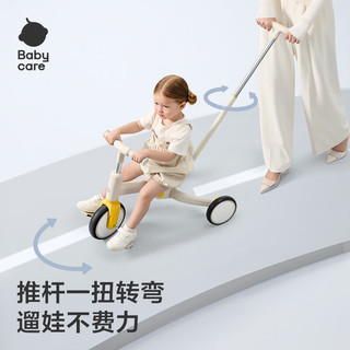  babycare 多功能 儿童三轮车