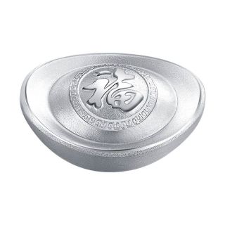 榛橙 999足银福字元宝 2g