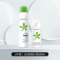  KOPHENIX/孔凤春 保湿舒缓 水乳套装